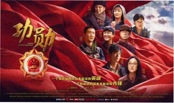 斗破苍穹异火重燃篇封面