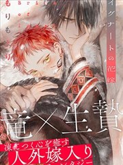 斗破苍穹漫画封面