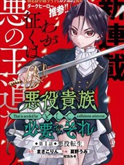 斗破苍穹第1860话封面