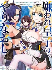 异火重燃第216话封面