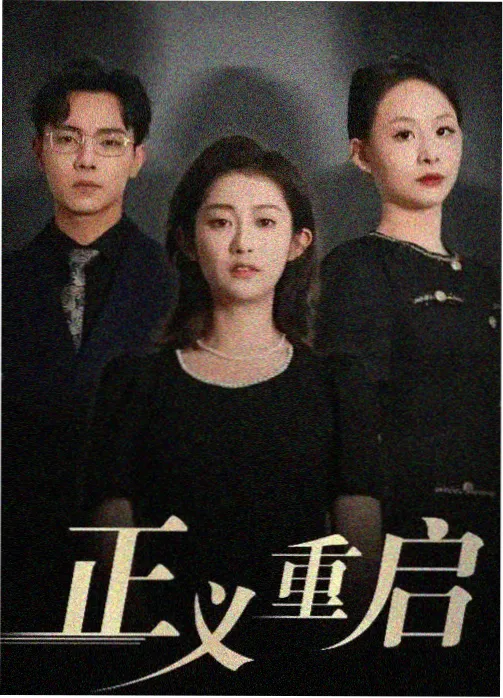 药尘角色图