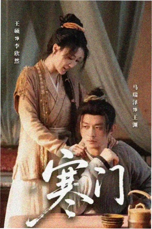 美杜莎女王角色图