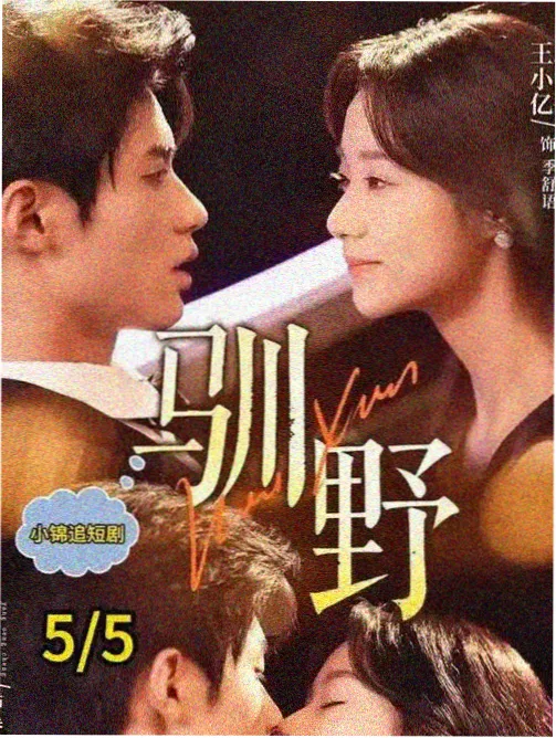 纳兰嫣然角色图